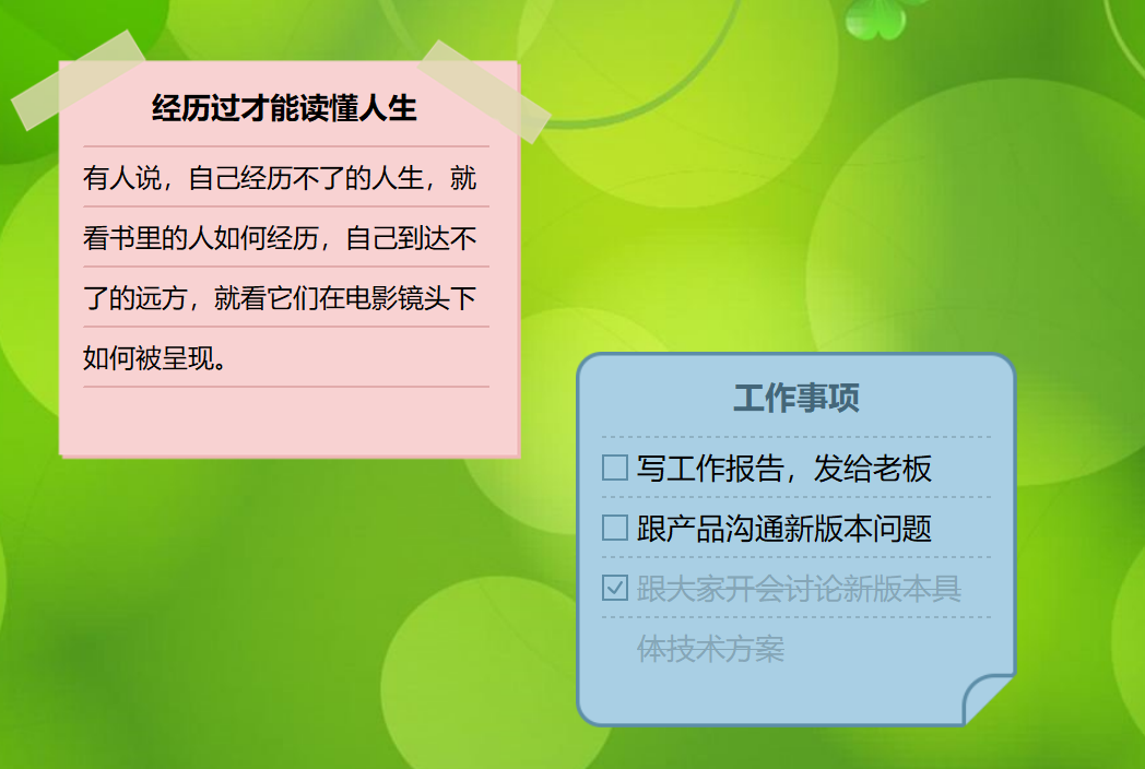 小孩桌面签便