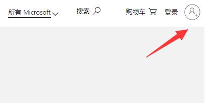 Win10Xgp如何取消自动续费?