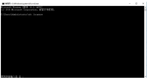 Win11控制面板打不开怎么办?