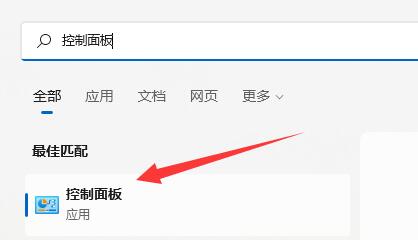 Win11下载速度查看教程