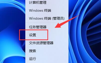 Win11如何修改pin码?