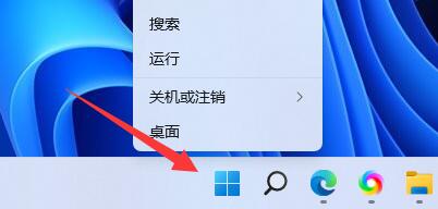 Win11如何修改pin码?
