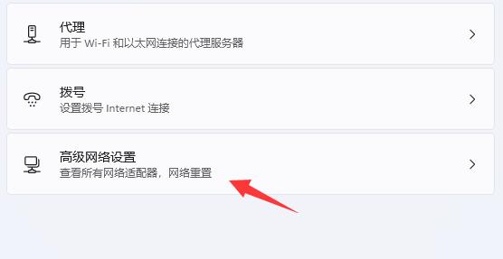 Win11微软商店下载速度慢怎么办?