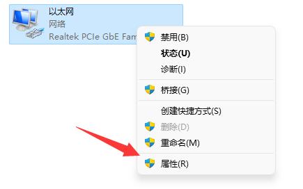 Win11微软商店下载速度慢怎么办?
