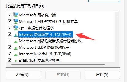 Win11微软商店下载速度慢怎么办?