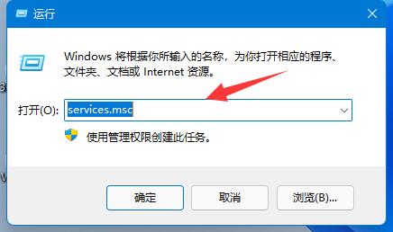 Win11创建Pin失败怎么办?