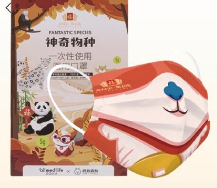 支付宝五福怎么换口罩?