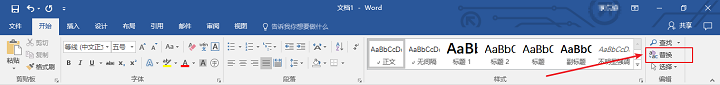 PPT怎么转换成Word纯文字文档?
