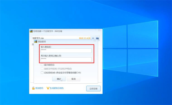 怎么给文件夹加密?