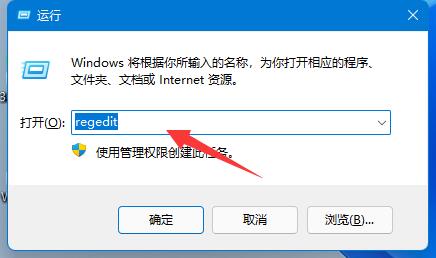 Win11怎么查看系统密匙?