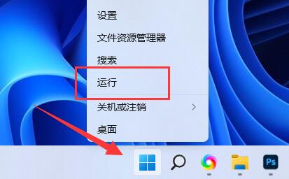 Win11怎么查看系统密匙?