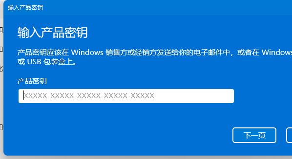 Win11电脑密匙换一台电脑能不能用?