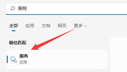 Win11网络图标消失了怎么办?
