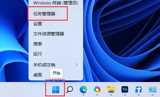 Win11电脑怎么提高下载速度?