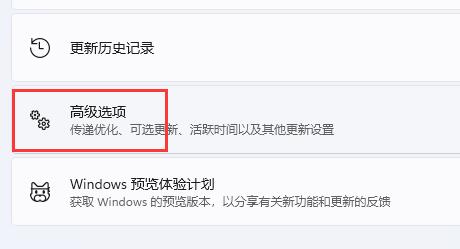 Win11电脑怎么提高下载速度?