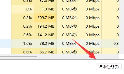 Win11电脑怎么提高下载速度?