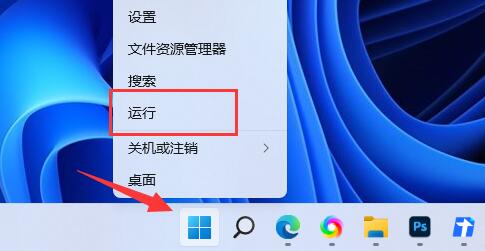 Win11电脑怎么创建管理员账户?