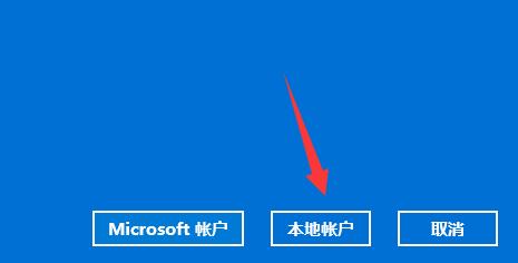 Win11电脑怎么创建管理员账户?
