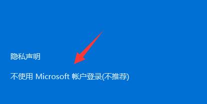 Win11电脑怎么创建管理员账户?