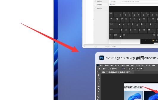 Win11怎么设置并排显示窗口?