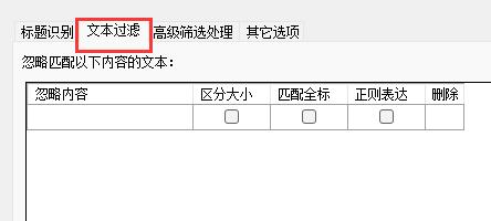 怎么使用PDF补丁丁制作书签?