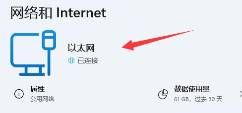 Win11系统D盘有个黄色的感叹号怎么办?