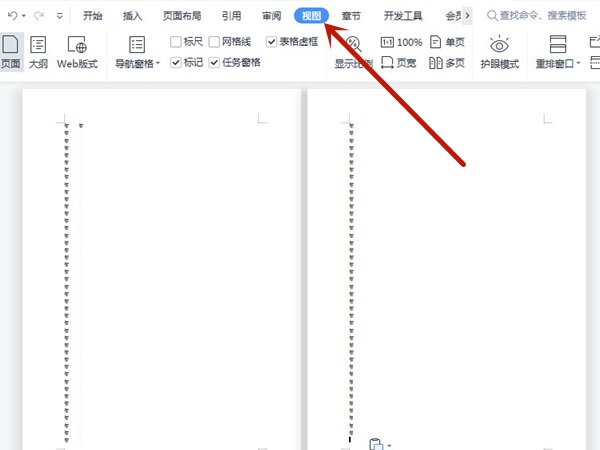 Word浏览文件分页怎么调整到一页?