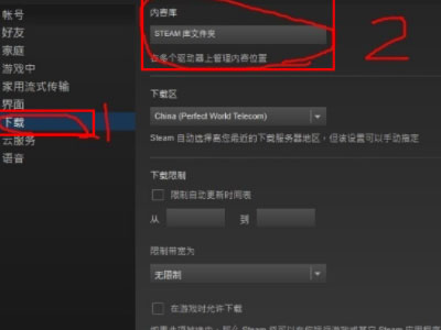 Steam怎么导入已经安装的游戏?