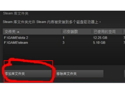 Steam怎么导入已经安装的游戏?