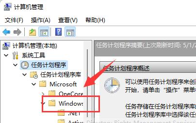 Win11系统输入体验总是闪烁(多图教程