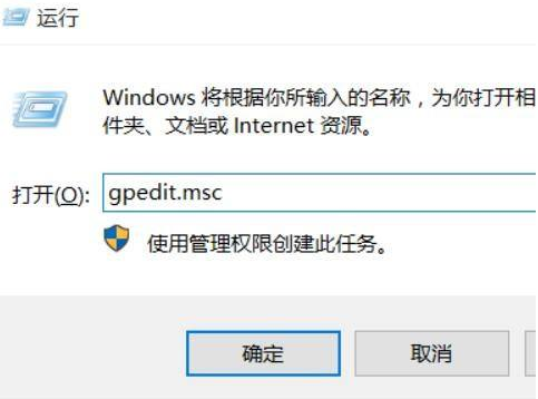 Win11关机慢怎么办?