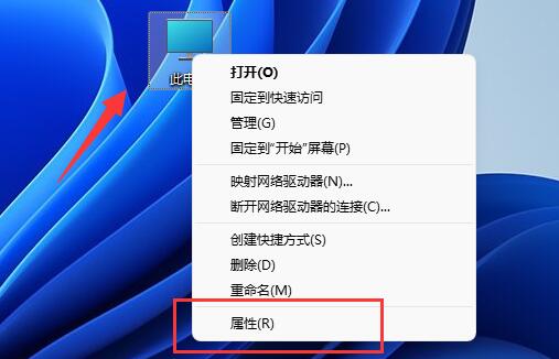 Win11如何设置窗口动画效果?