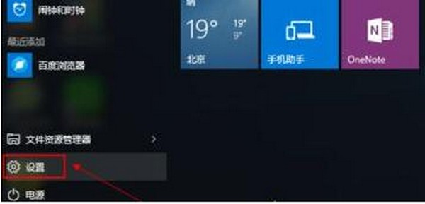 Win11系统怎么备份?
