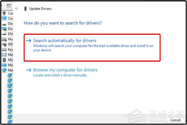 Win11电脑驱动不兼容系统怎么办?