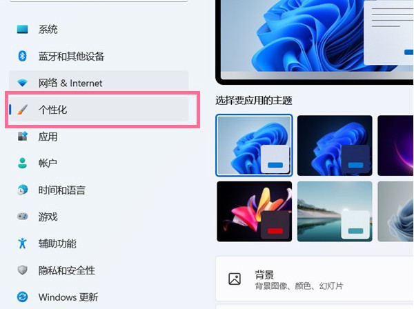 Win11系统怎么把此电脑放在桌面上?