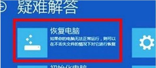 Win11电脑崩溃了怎么办?