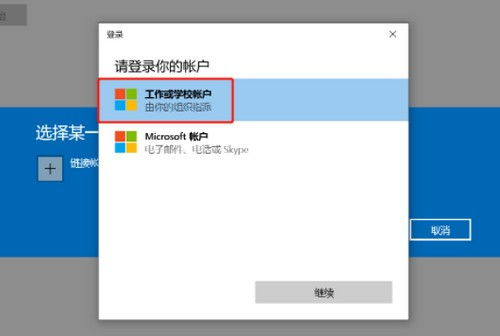 升级Win11出现绿屏怎么处理?