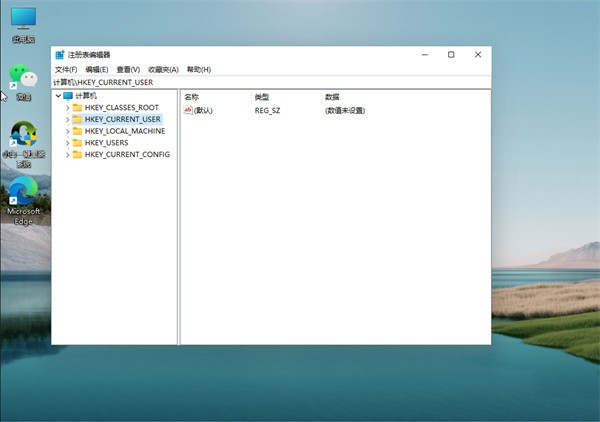 Win11怎么设置护眼模式?