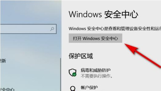 Win11系统控制面板怎么打开?