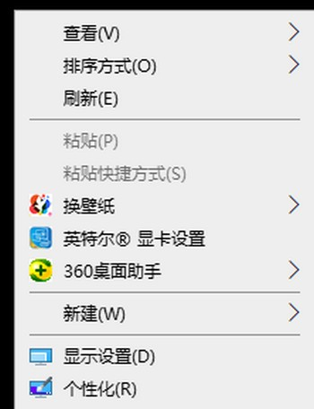 Win11怎么设置右键刷新?