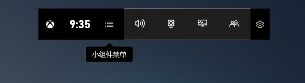 Win10自带的录屏功能怎么使用?