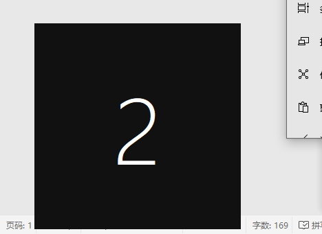 Win10双屏怎么独立显示?