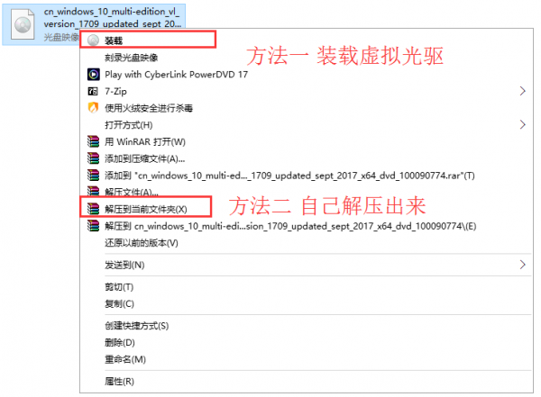 Win7系统怎么改装Win10系统?