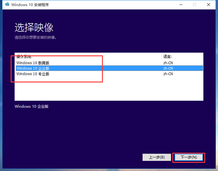 Win7系统怎么改装Win10系统?