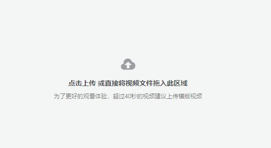 抖音电脑端如何上传视频?