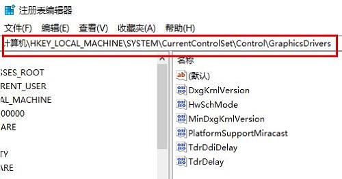 Win10没有GPU计划怎么办?