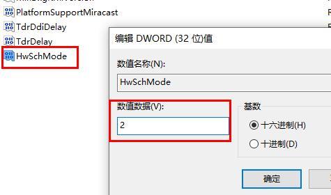 Win10没有GPU计划怎么办?