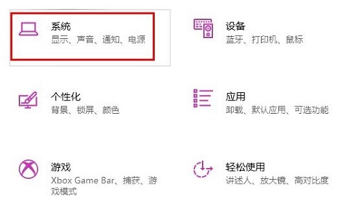 Win10没有GPU计划怎么办?