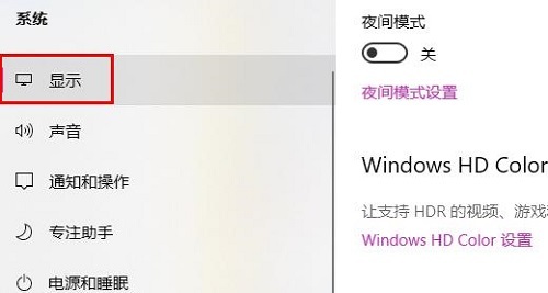 Win10没有GPU计划怎么办?