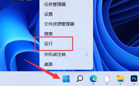 Win11自动休眠无法唤醒怎么办?